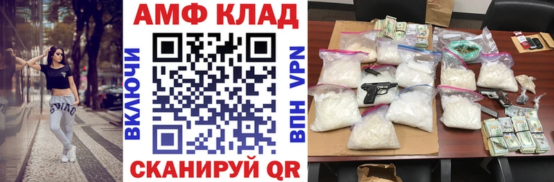 АМФ 98% Артёмовск