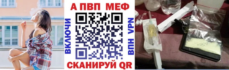 Alpha-PVP СК КРИС  Артёмовск 