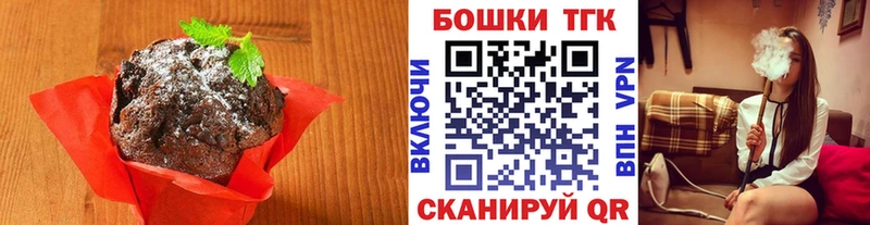Canna-Cookies конопля Артёмовск