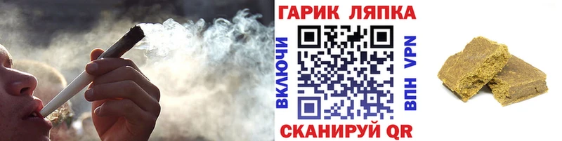 МЕГА ТОР  Артёмовск  ГАШИШ хэш 