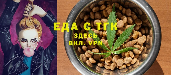 мефедрон VHQ Алексин