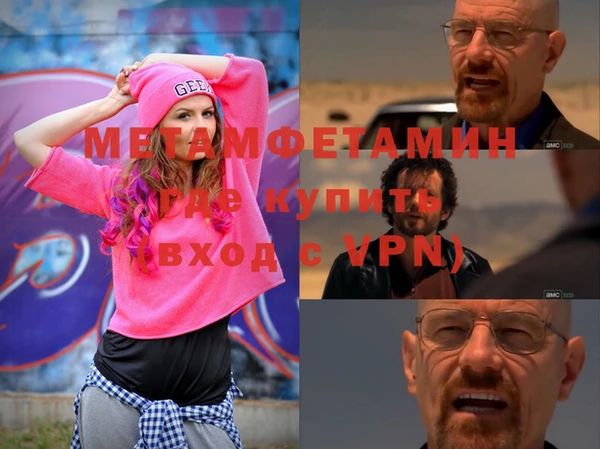 мефедрон VHQ Алексин
