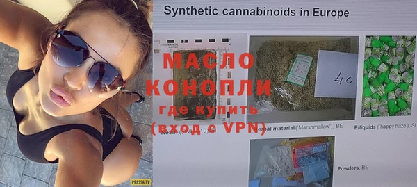 мефедрон VHQ Алексин