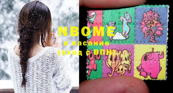 ГАЛЛЮЦИНОГЕННЫЕ ГРИБЫ Алзамай