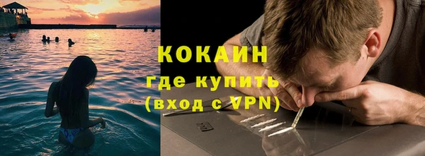 мефедрон VHQ Алексин