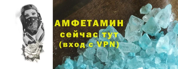 мефедрон VHQ Алексин