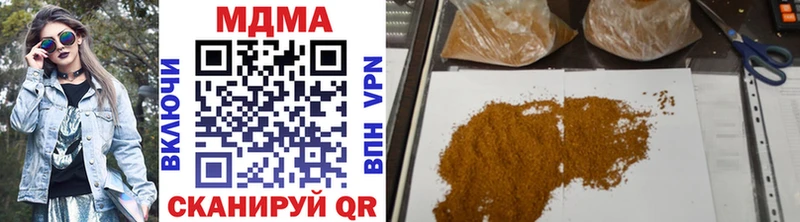 купить закладку  Артёмовск  мориарти наркотические препараты  МДМА кристаллы 