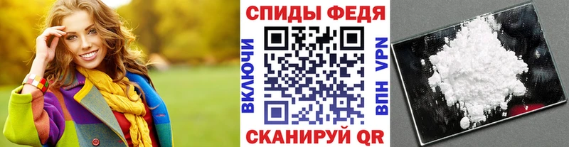 Метамфетамин мет  Артёмовск 