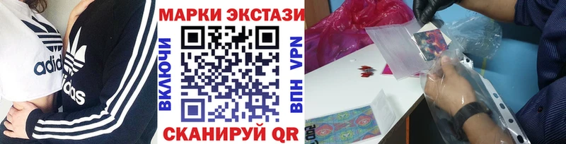Марки N-bome 1,8мг  Артёмовск 