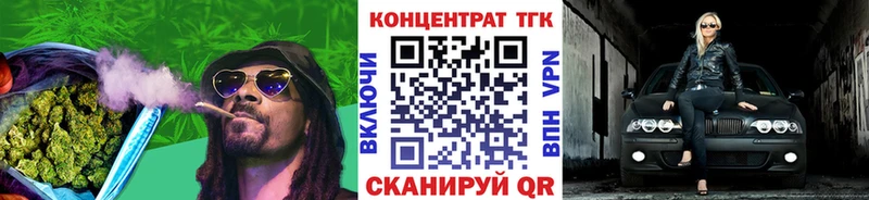 Дистиллят ТГК концентрат  Артёмовск 